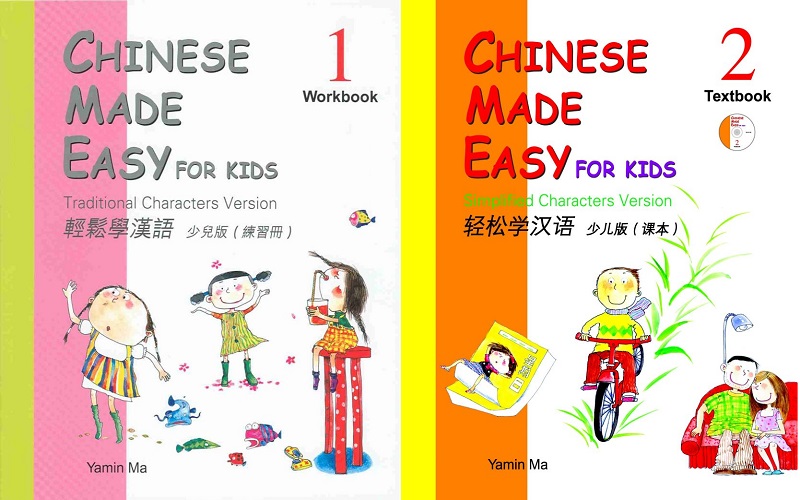 sách Vui học tiếng Hán